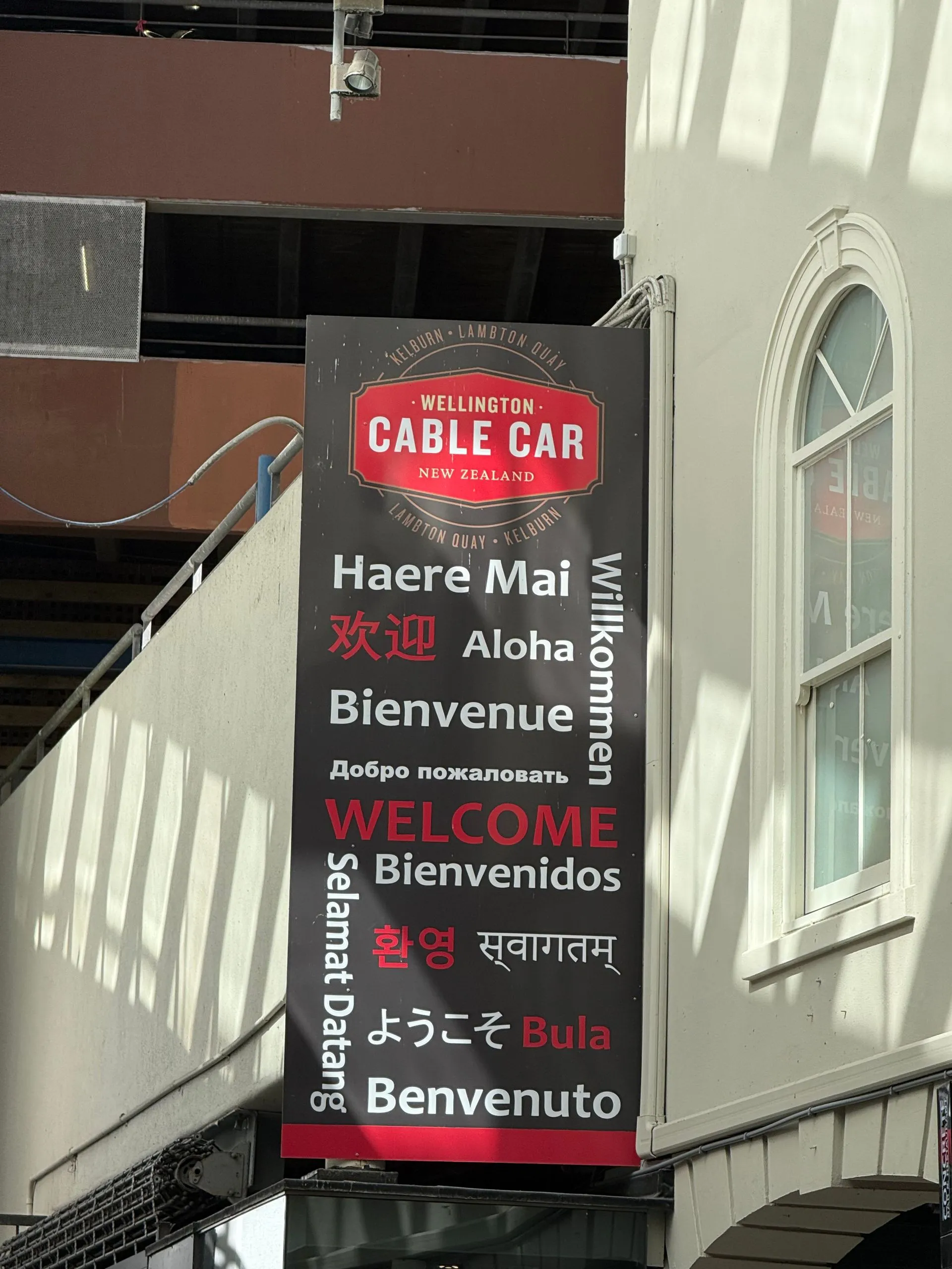 WELLINGTON, NEW ZEALAND