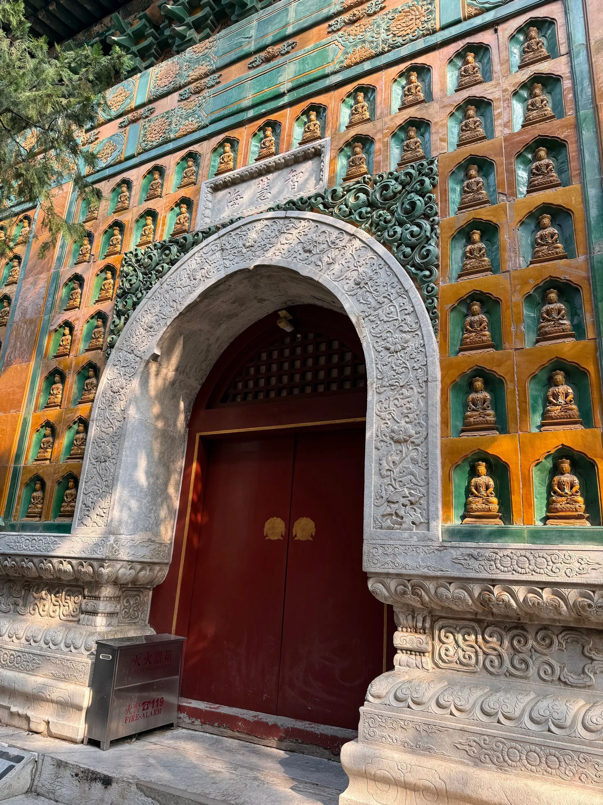 BEI JING SUMMER PALACE - Day 4